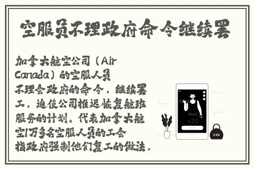 盲山完整版
