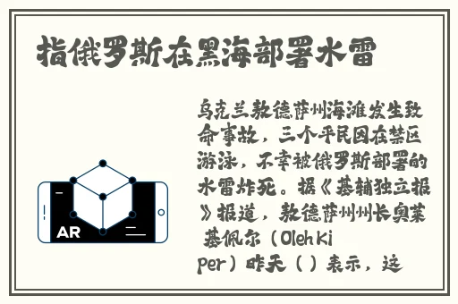日本欧美国产